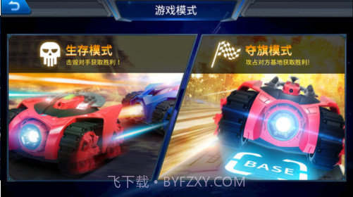 银河战甲截图3 银河战甲截图3