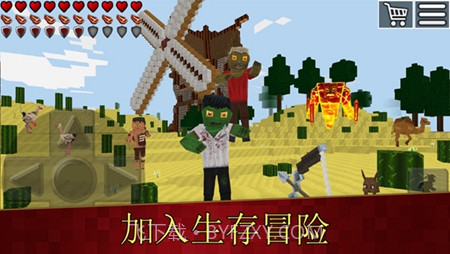 方块世界生存截图3