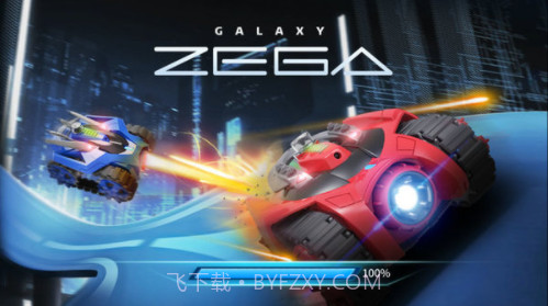 银河战甲截图1 银河战甲截图1