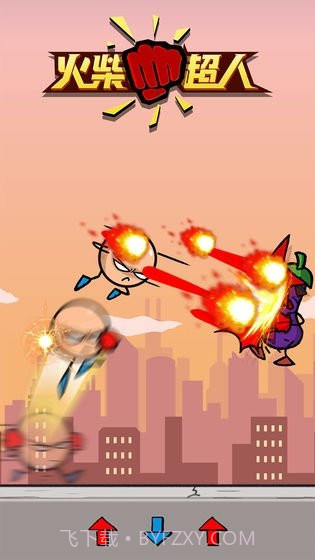 火柴超人截图3 火柴超人截图3