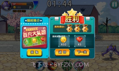 进击的尸兄截图4