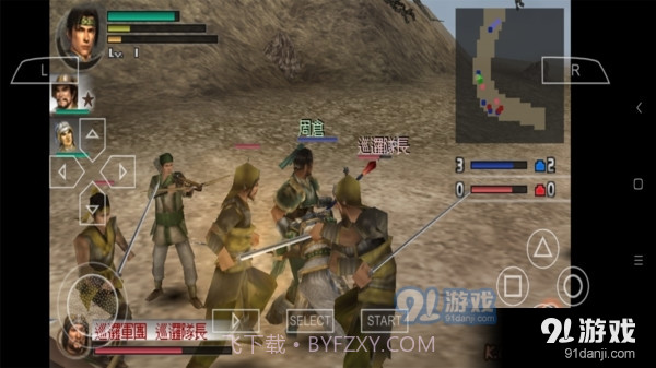 真三国无双2截图5