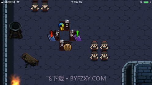 末代英雄传截图2