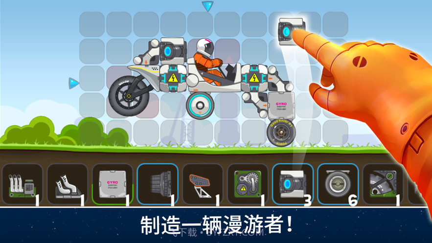 暴爽疯狂赛车国际版截图4 暴爽疯狂赛车国际版截图4