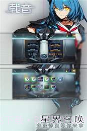 Zion载音APP截图2