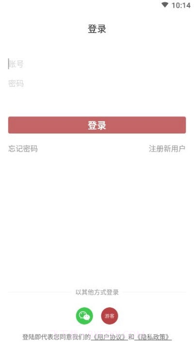 方正习字（书法学习）截图2