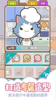 上菜啦ios版截图1 上菜啦ios版截图1