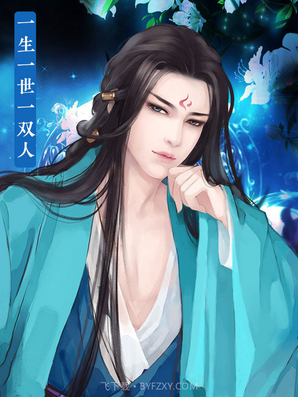 倾世医妃截图3 倾世医妃截图3