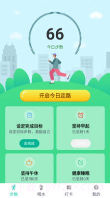 办公软件编辑截图1