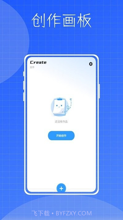 镶钻大师数字填色截图2