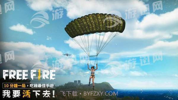 我要活下去增强版截图1