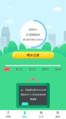 办公软件编辑截图2