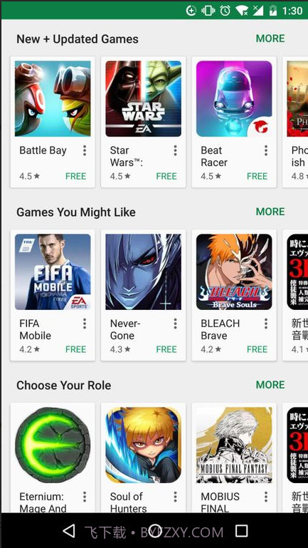 ch play google应用商店截图4 ch play google应用商店截图4