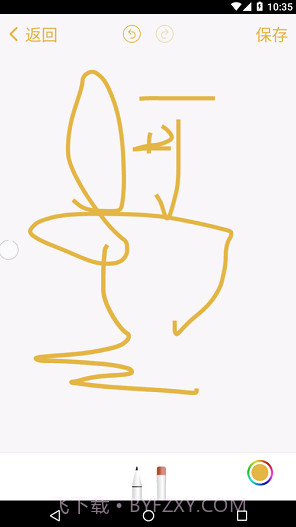 仿苹果备忘录最新版截图3