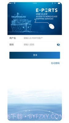 E PORTS Agent截图1