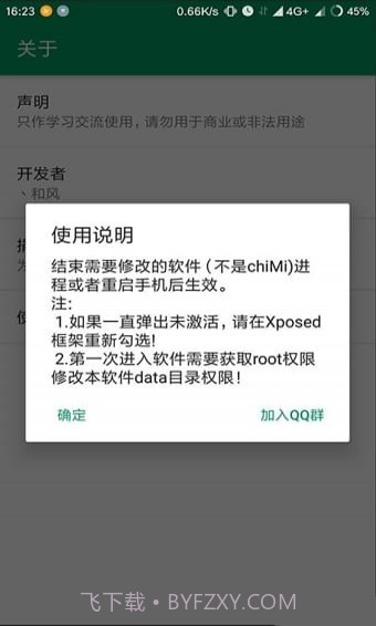 ChiMi截图2 ChiMi截图2