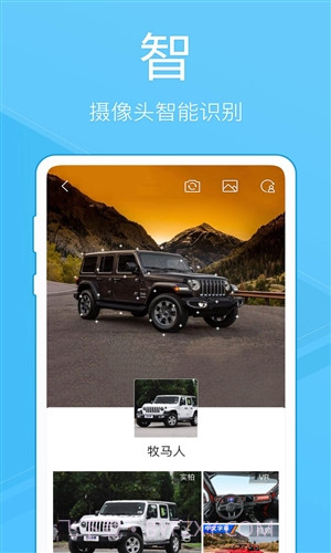 QQ浏览器极速版截图2