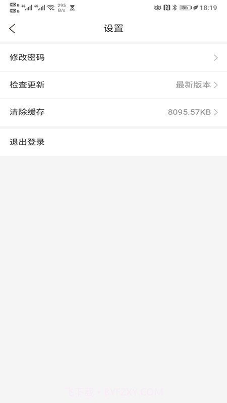 兴瑞资管截图4 兴瑞资管截图4