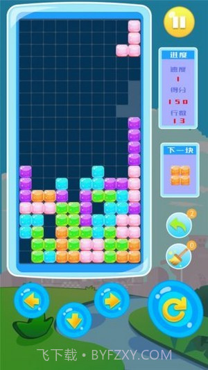 俄罗斯方块消红包版截图3 俄罗斯方块消红包版截图3