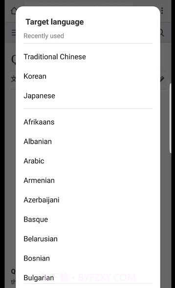 屏幕翻译(Screen Translator)截图2