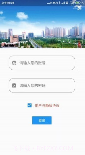 矩阵管理截图1