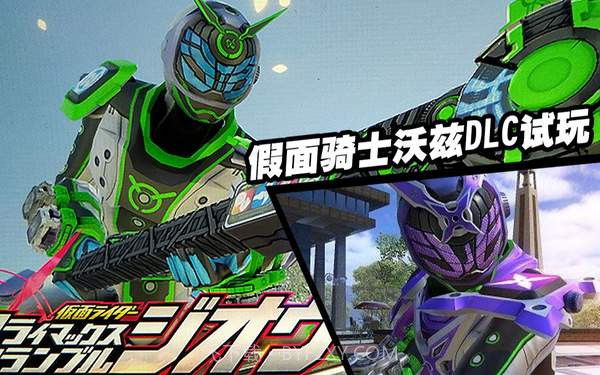 假面骑士大乱斗截图1