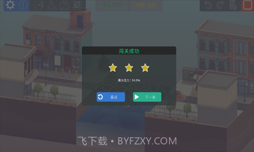 建桥模拟器截图3