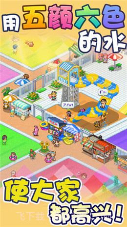 开罗游泳馆截图2 开罗游泳馆截图2