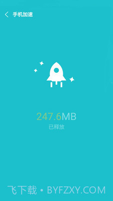 一键卸载大师软件截图1 一键卸载大师软件截图1