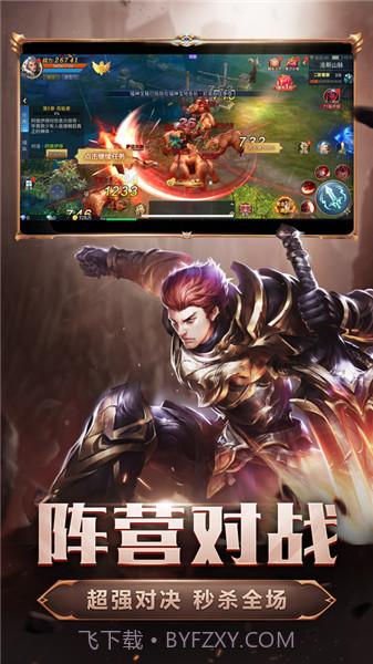 暗黑魔魂截图4 暗黑魔魂截图4