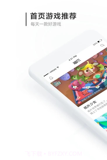 猫爪社区截图1 猫爪社区截图1