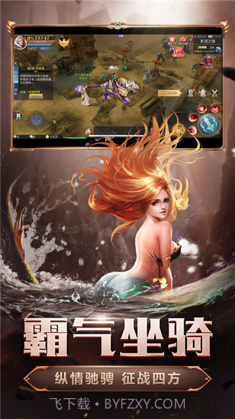 暗黑魔魂截图1 暗黑魔魂截图1