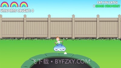 捕获独角兽截图2