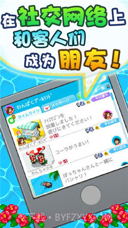 开罗游泳馆截图1 开罗游泳馆截图1