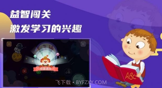 文字群英会截图1 文字群英会截图1