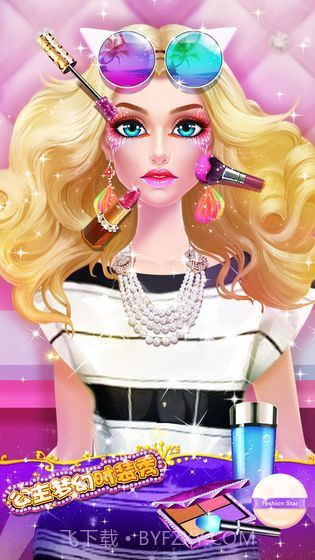 公主梦幻时装秀截图3