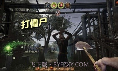 辐射岛中文版截图1 辐射岛中文版截图1