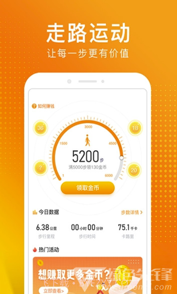 猫扑运动(猫扑运动健身app)手机版截图3 猫扑运动(猫扑运动健身app)手机版截图3