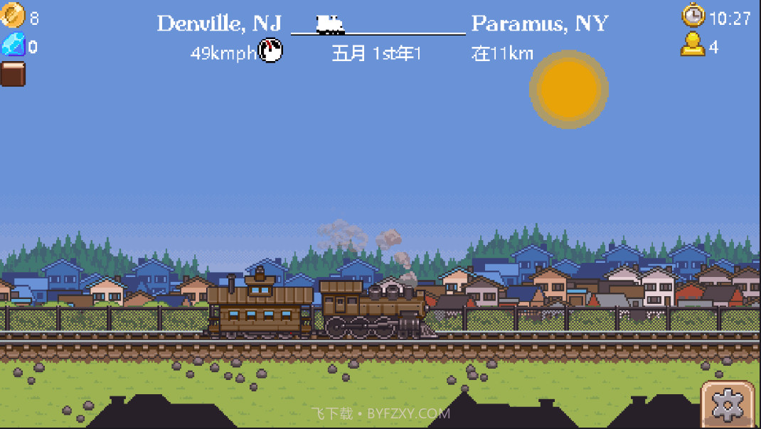 小小火车APP截图2 小小火车APP截图2