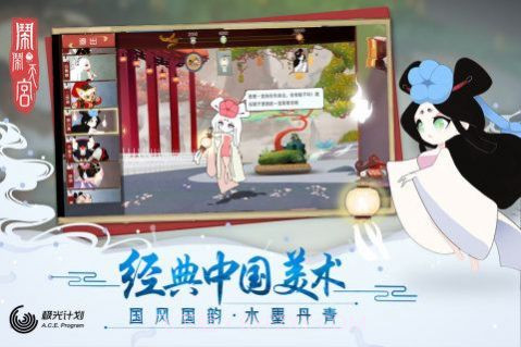 闹闹天宫2截图1 闹闹天宫2截图1