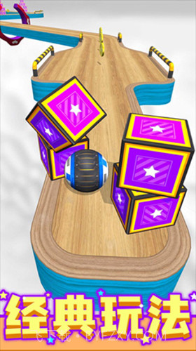 进击的球球无限金币免广告截图1 进击的球球无限金币免广告截图1