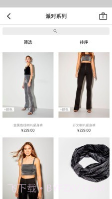 Bershka截图2