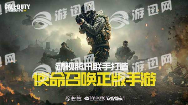 Call of Duty Mobile截图5