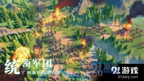 万国觉醒自动采集资源截图1