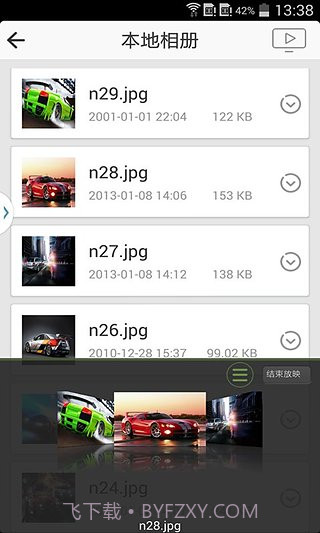 米花tv投屏截图1 米花tv投屏截图1