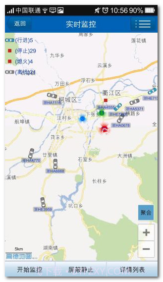 车联网导航v15.12.22截图1