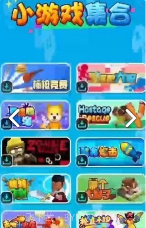 时光盒截图3 时光盒截图3