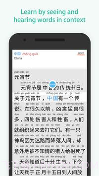 Du Chinese截图2