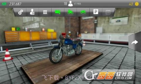摩托车修理师模拟器截图1