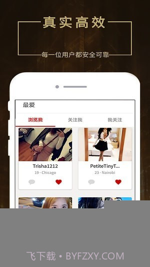 seeking截图4